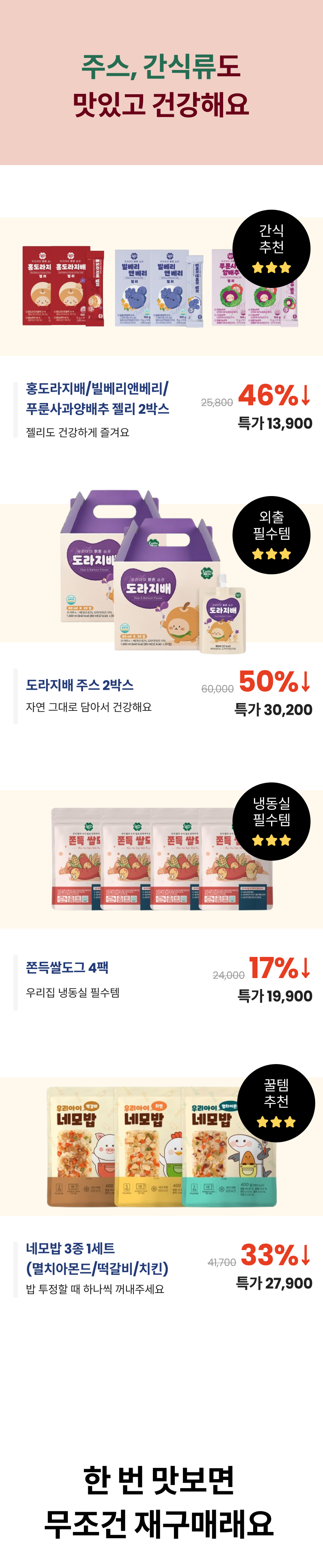 또또맘 3.png